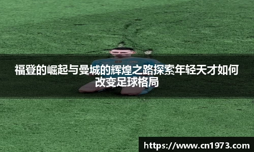 星空体育平台app
