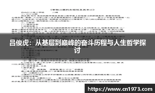 星空体育网站入口