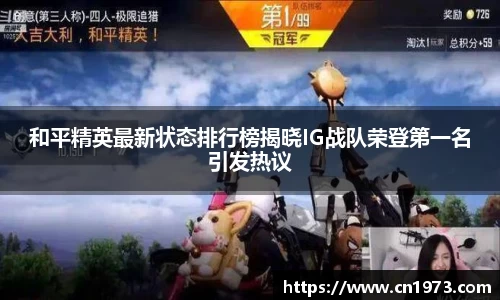 星空体育平台app
