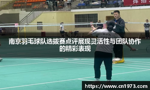 星空体育网站入口